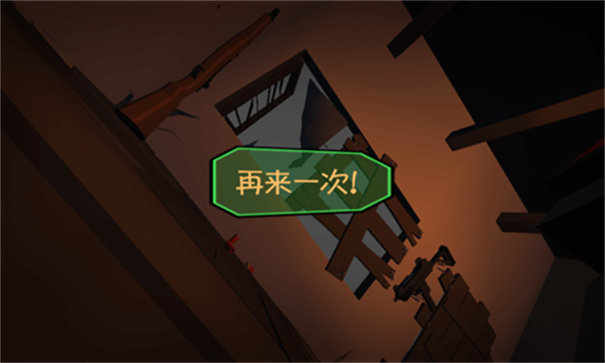 僵尸小镇生存危机2
