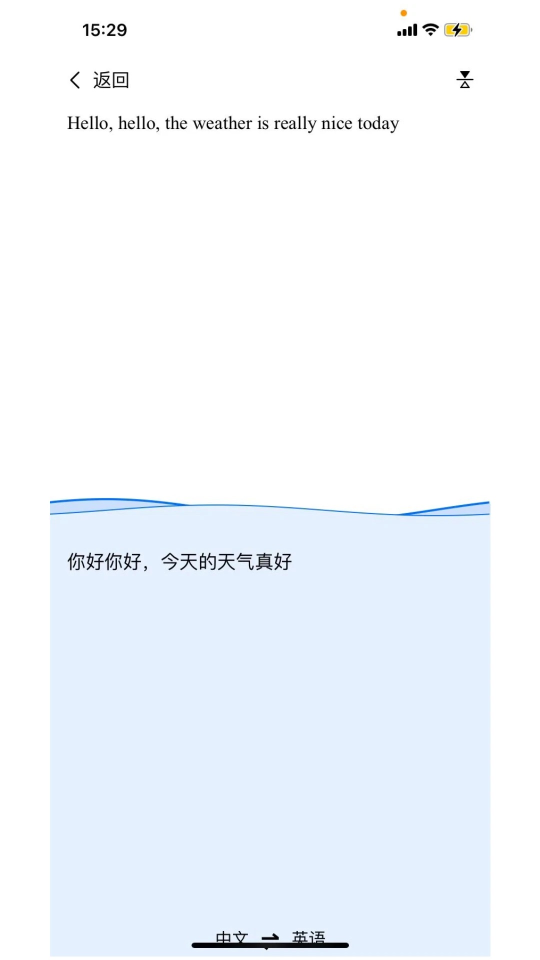 咪鼠ai截图3