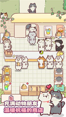 萌宠之岛餐厅大亨截图2