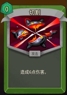 杀戮尖塔2猎手A10心得:上限最高的弃牌流