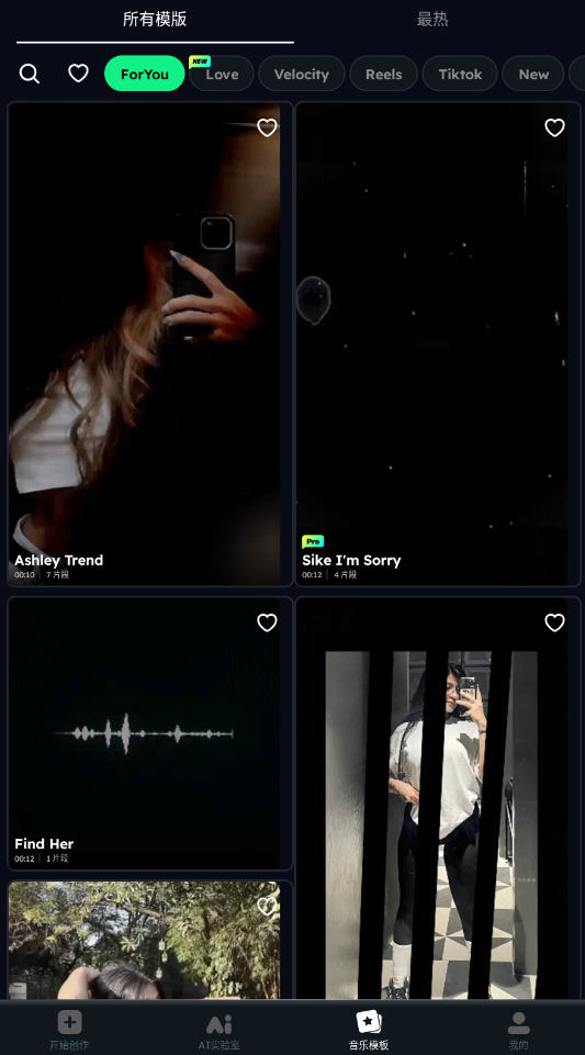 VidmaAI截图4