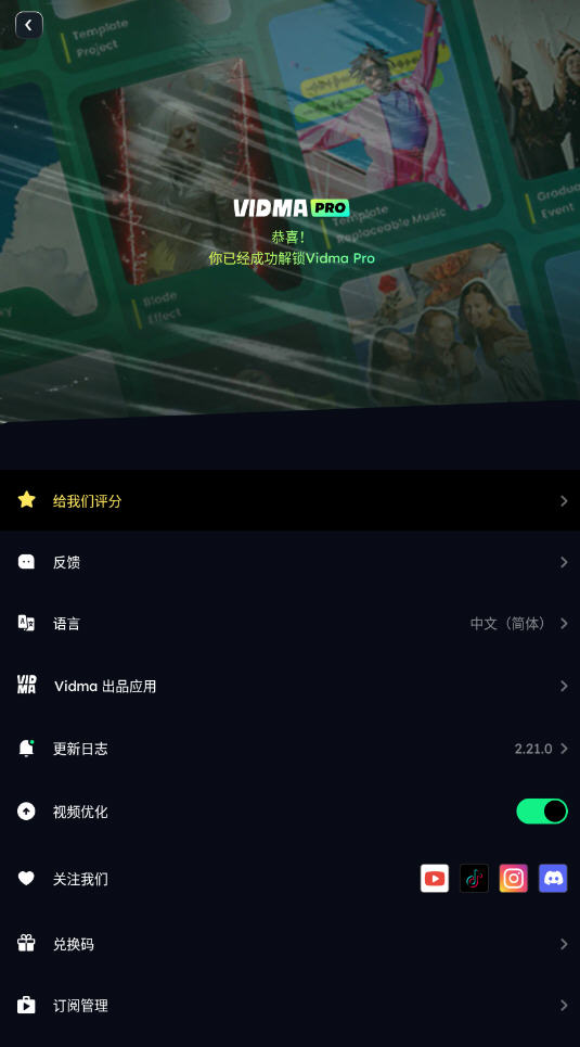 VidmaAI截图3