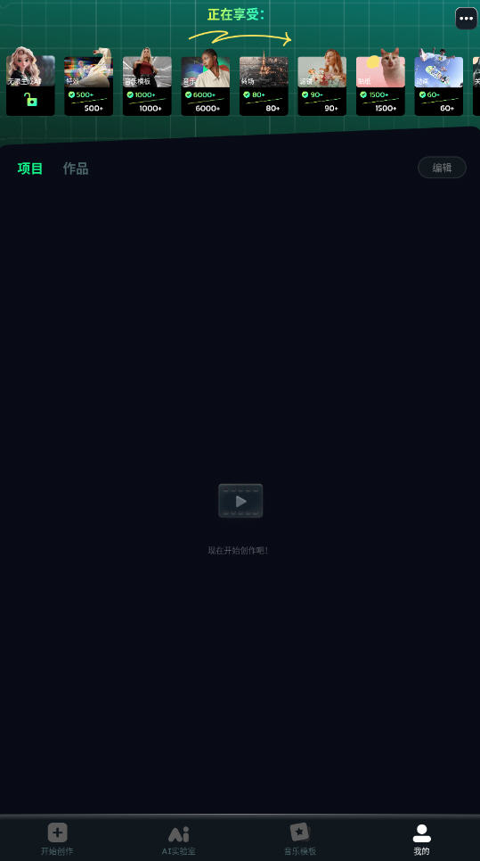 VidmaAI截图2
