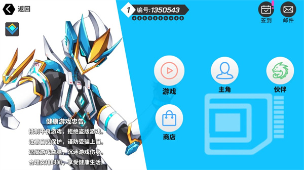 超数据世界截图5