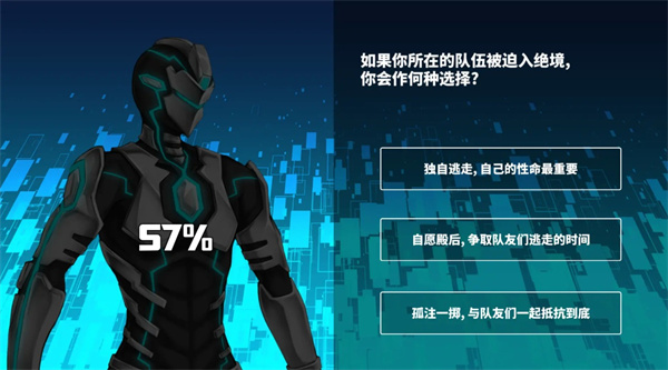 超数据世界截图4