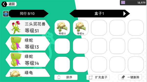 超数据世界截图3
