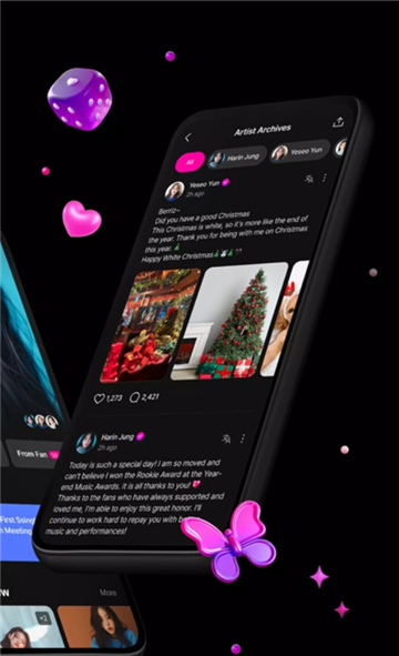 berriz手机版截图2