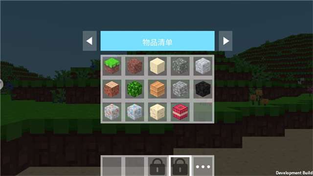 像素冒险岛中文版截图5