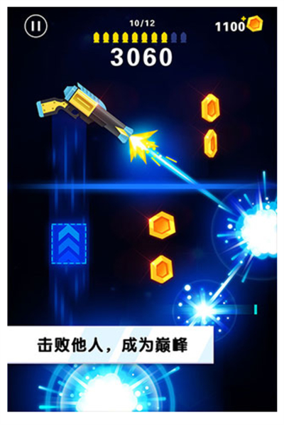 翻转射击手机版截图2