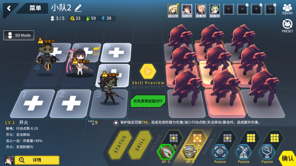 最后的起源台服截图1