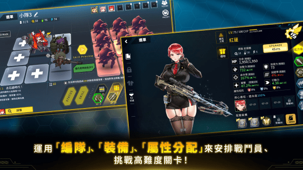 最后的起源台服截图2