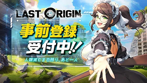 最后的起源台服截图3