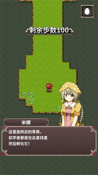 口袋农场汉化版4