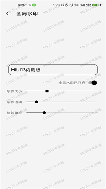 屏幕工具箱app截图3