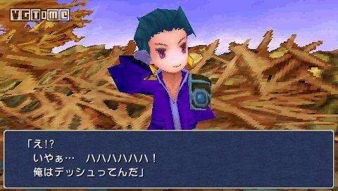 最终幻想3重制版(FinalFantasyIII)截图4