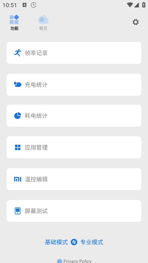 Scene7专业版截图3