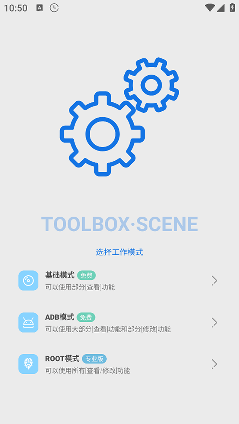 Scene7专业版截图1
