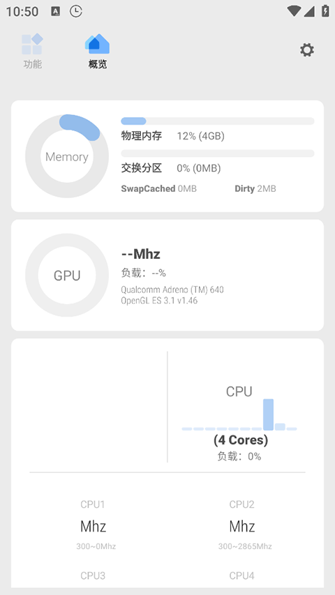 Scene7专业版截图4