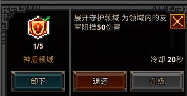 TBH塔斯克巴英雄六职业强度排行与技能分析
