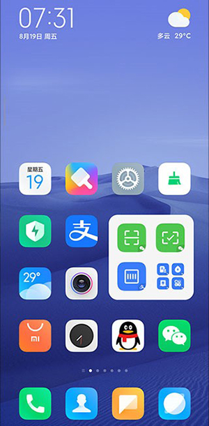 小米自由桌面主题截图3