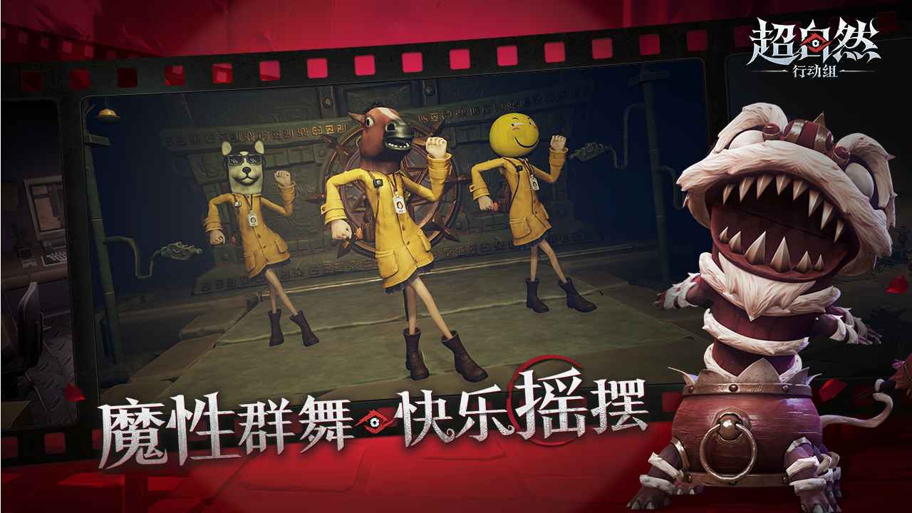 超自然行动组正式服3