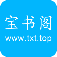 宝书阁app官方版下载-宝书阁正版纯净无广告版下载v72.9.5