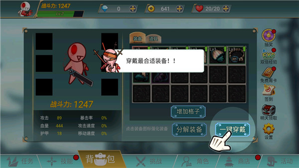 阿拉德战争正版截图1