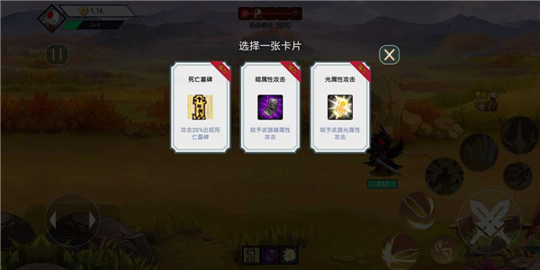 阿拉德战争正版截图2