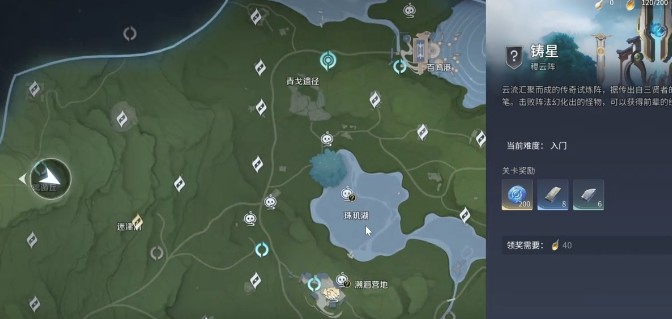 王者荣耀世界西施武器外观免费获取方式教学