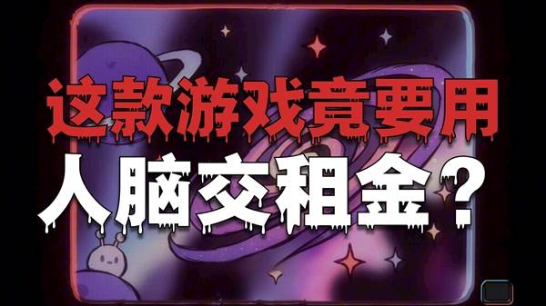 猎奇模拟新作《怪奇餐厅》玩法全解析