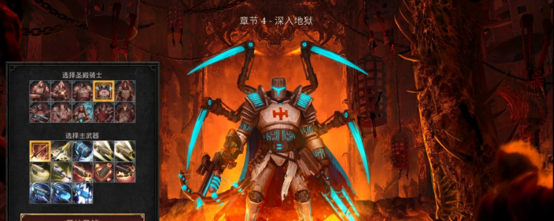 神之军火第一章废都阴影通关流程详解