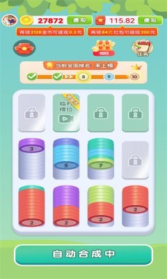 风铃解压屋截图1