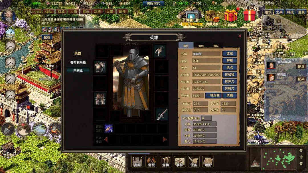 我在古代有座城内置MOD菜单截图2