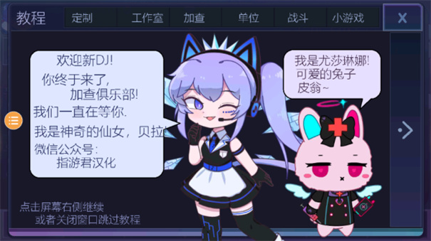 加查俱乐部截图3