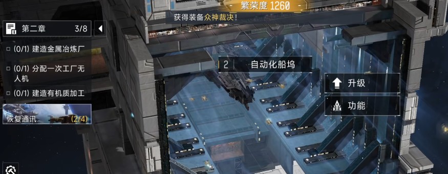 《代号：前线》繁荣度提升全渠道攻略
