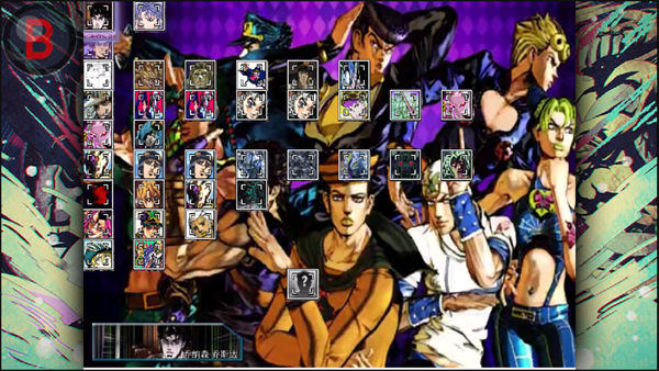 jojo的奇妙冒险托比欧改截图1