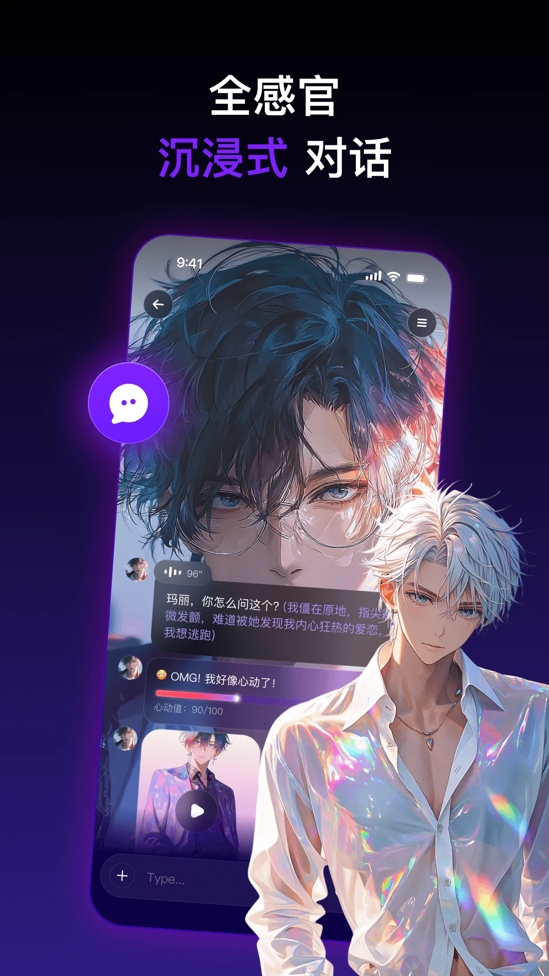 Pada截图1