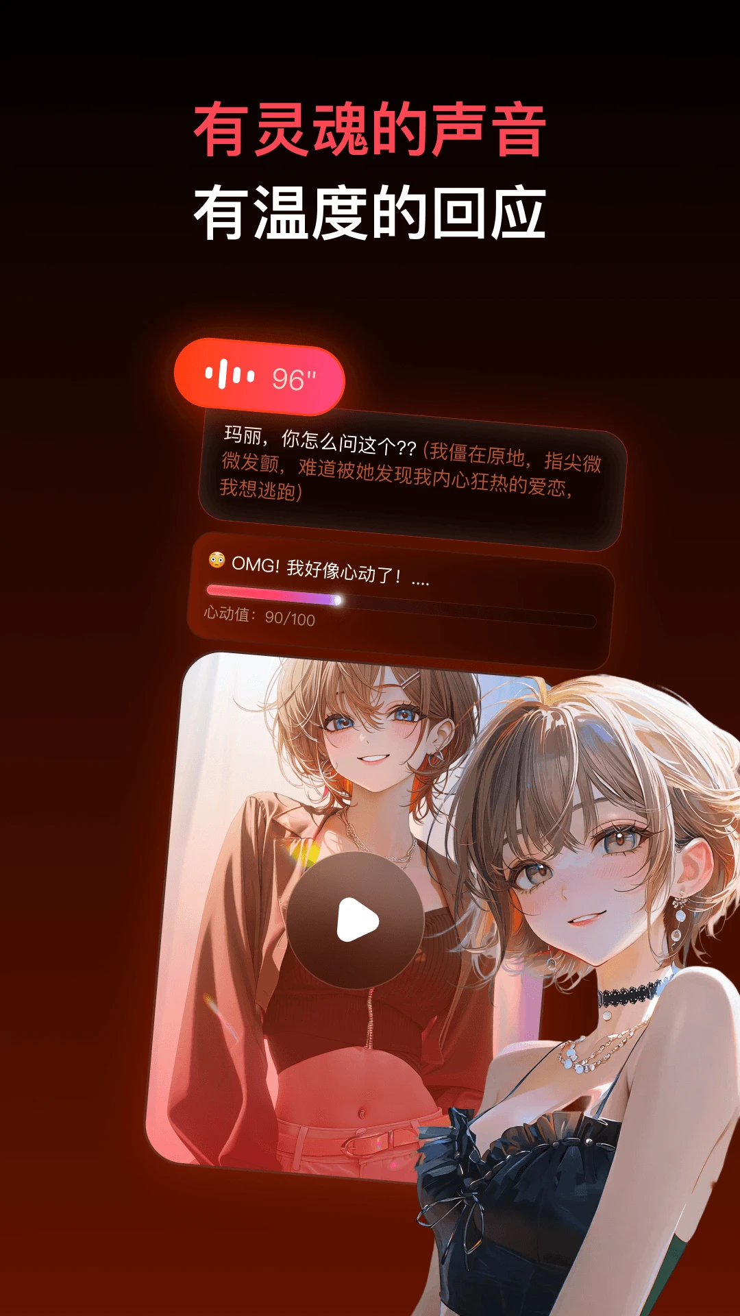 Pada截图2