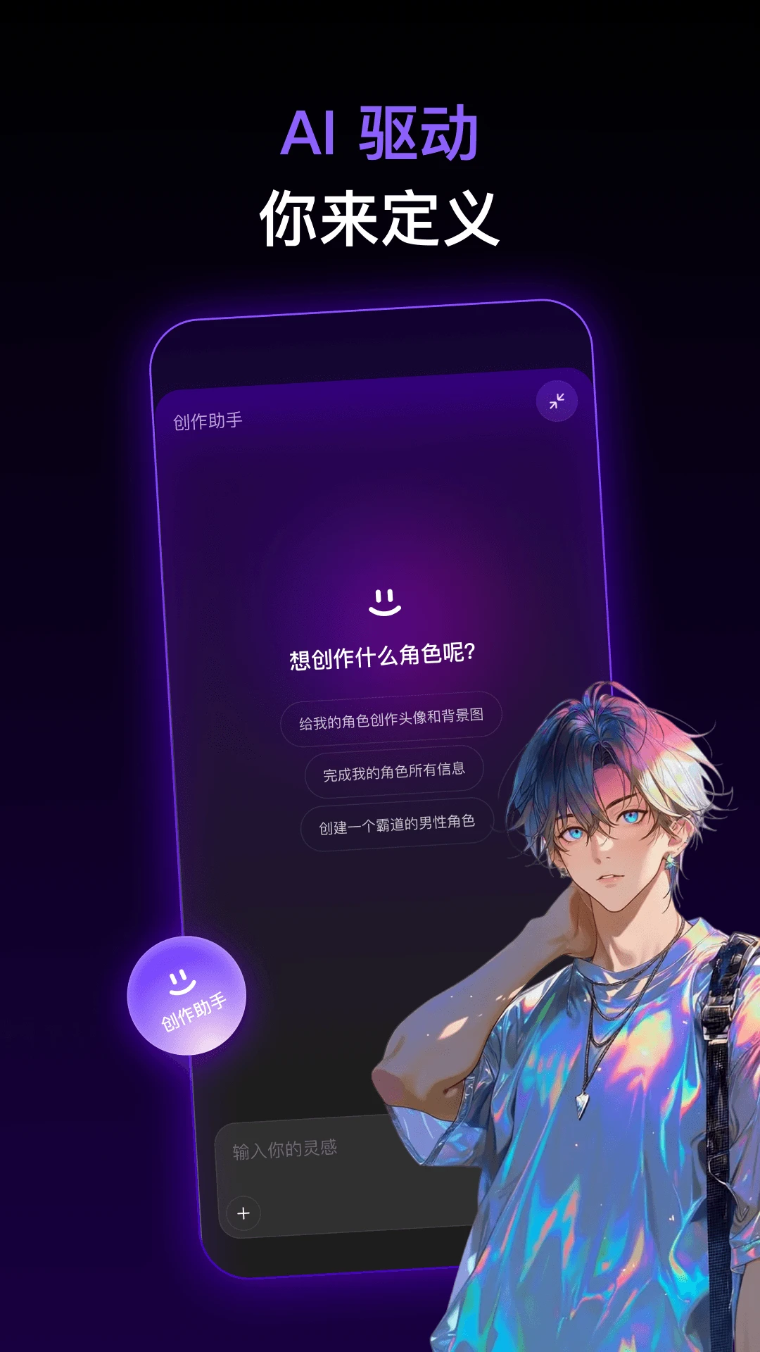 Pada截图4