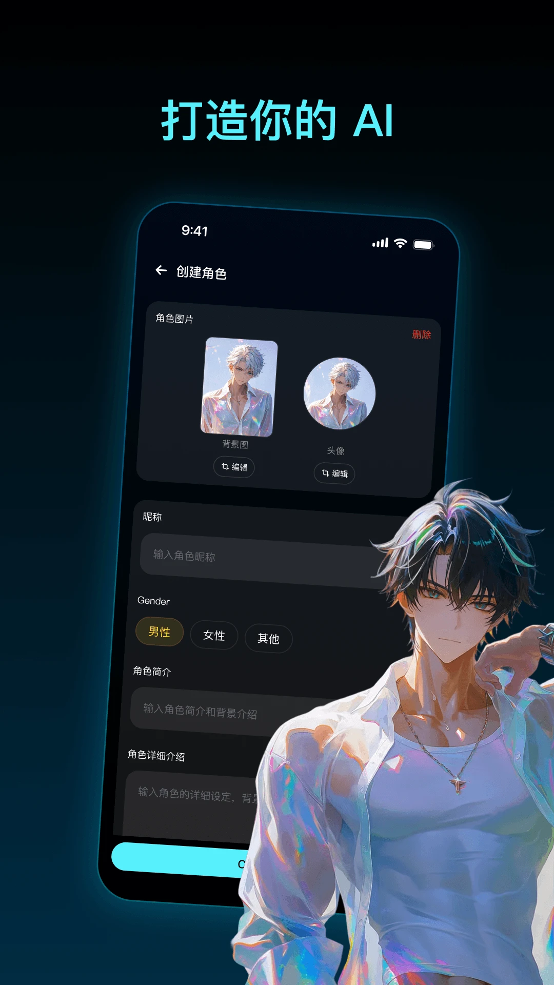 Pada截图3