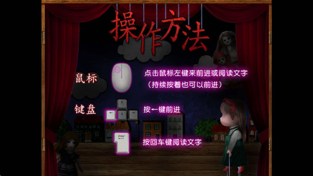 翌日玩具屋的低语1