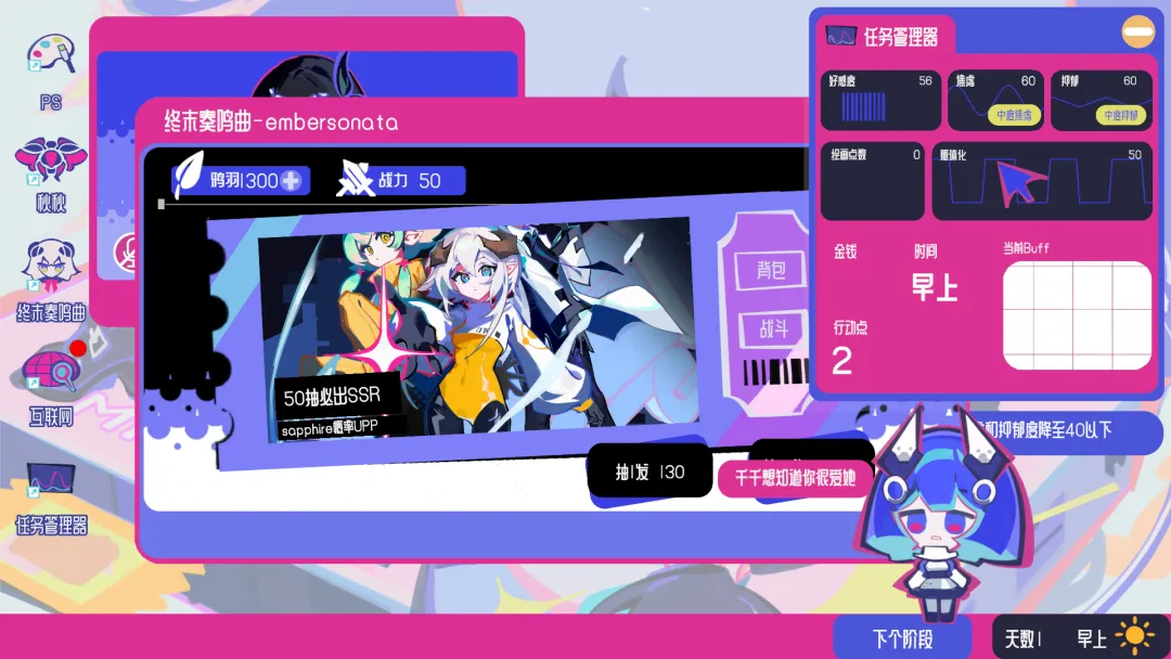 空间少女综合征1
