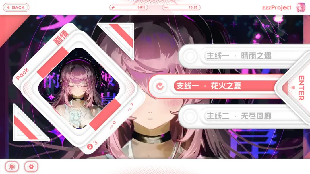 notanote音游截图2