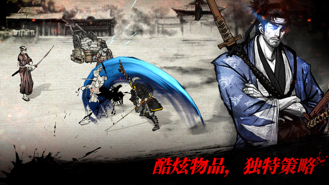 浪客最后的武士截图2