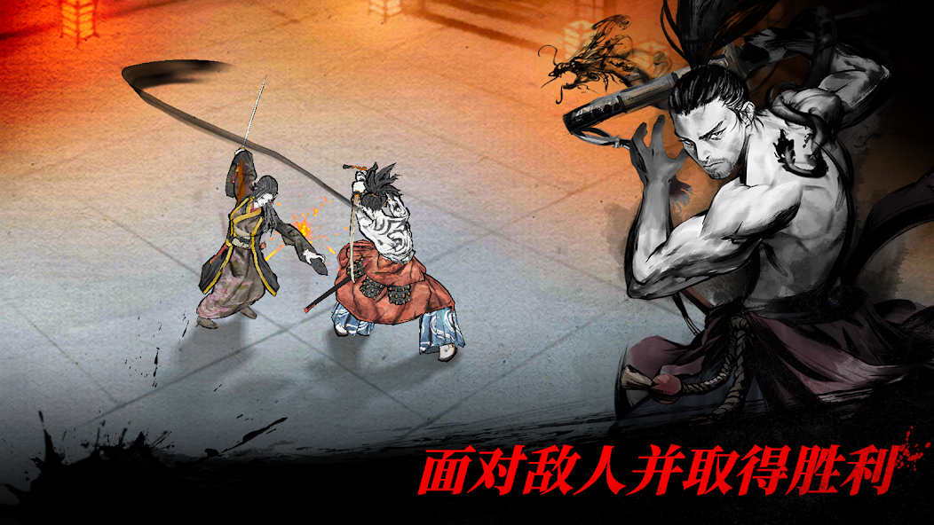 浪客最后的武士截图4
