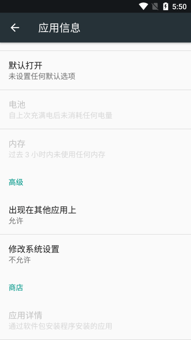 阅图锁屏app截图3