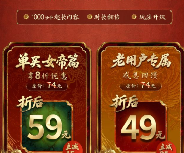 女王的游戏盛世天下女帝篇新老玩家入手方案对比