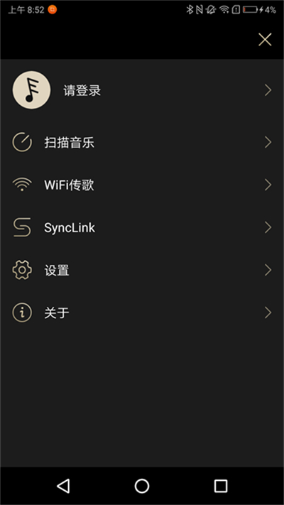 Eddict Player官方版截图2