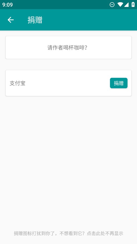 虚拟相机截图4
