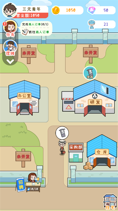 国产手机我最强游戏截图3